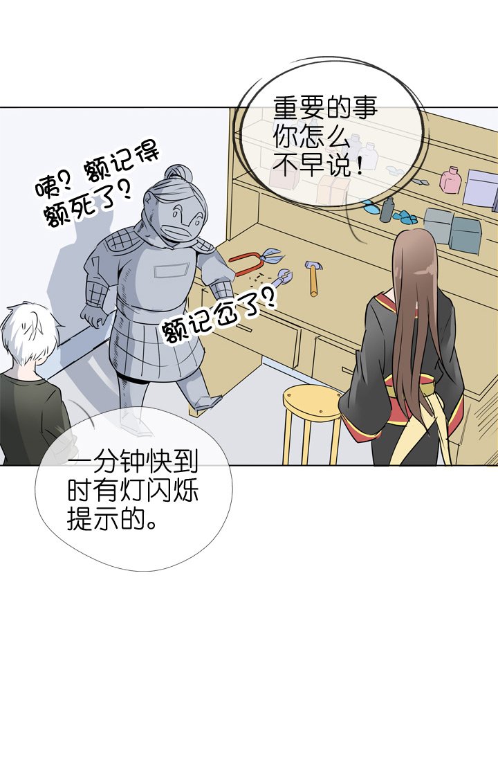 第74话