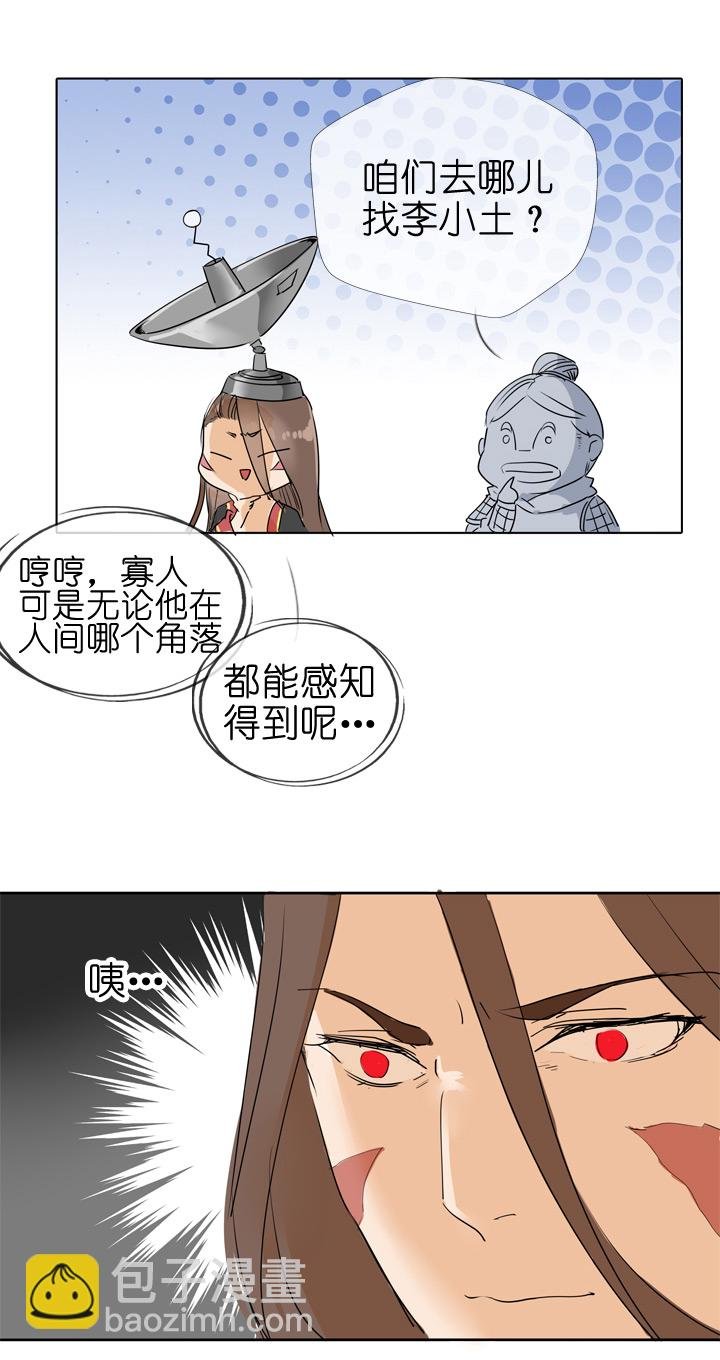 第74话
