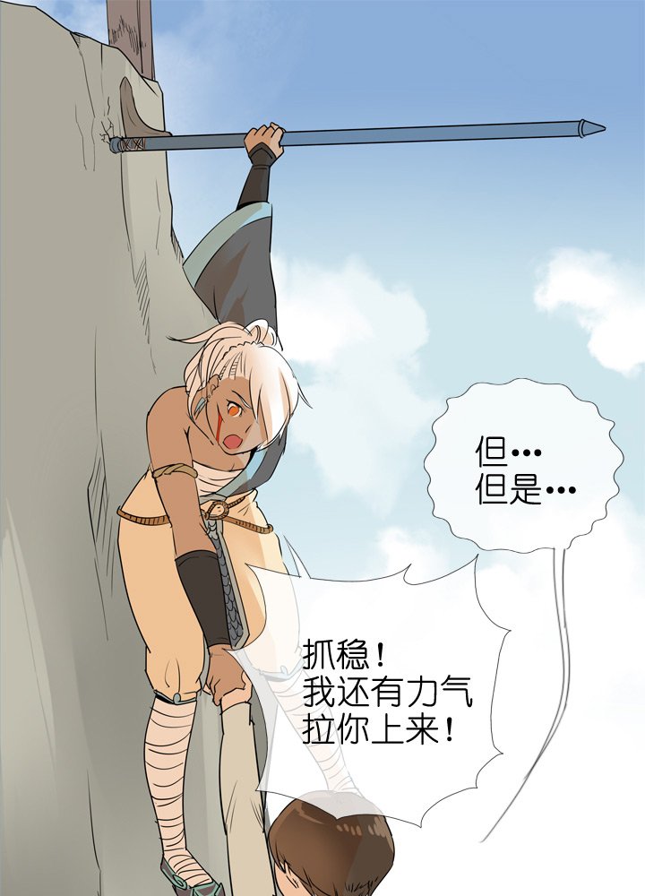 第74话