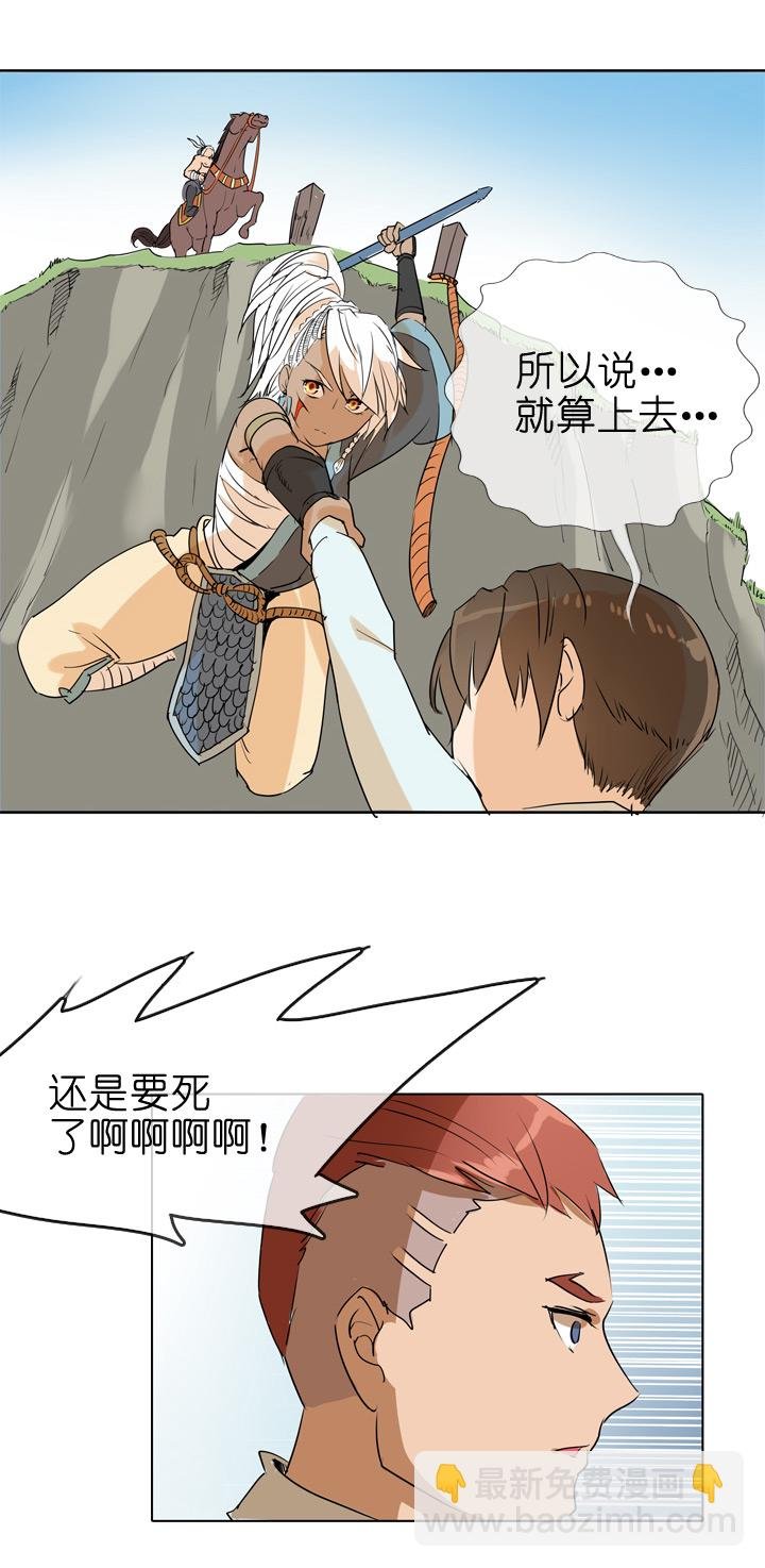 第74话