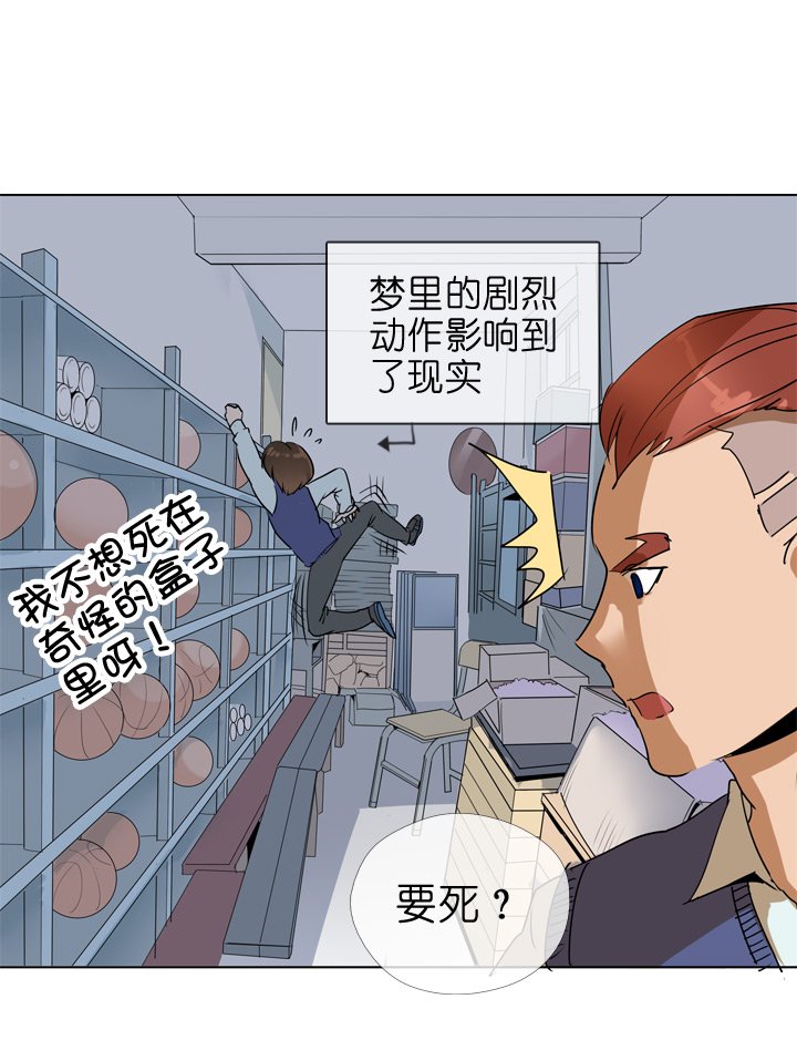 第74话