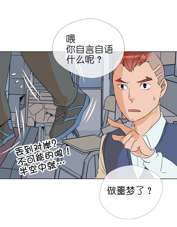 第74话