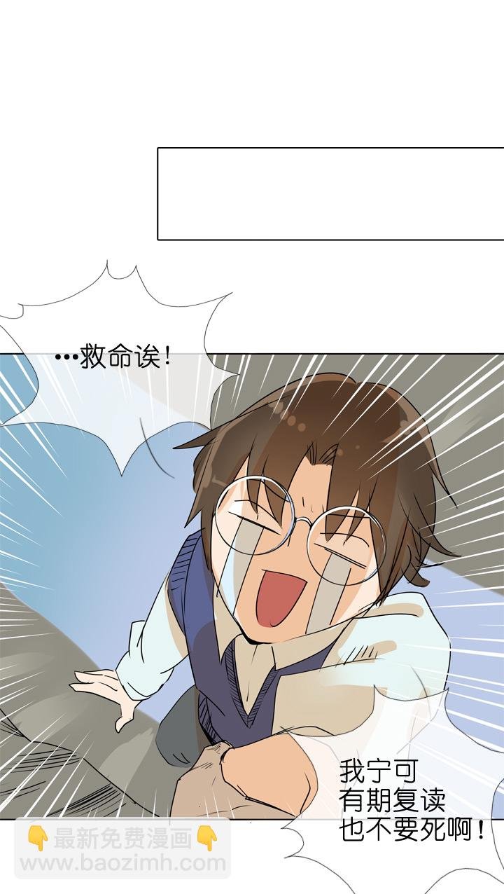 第74话