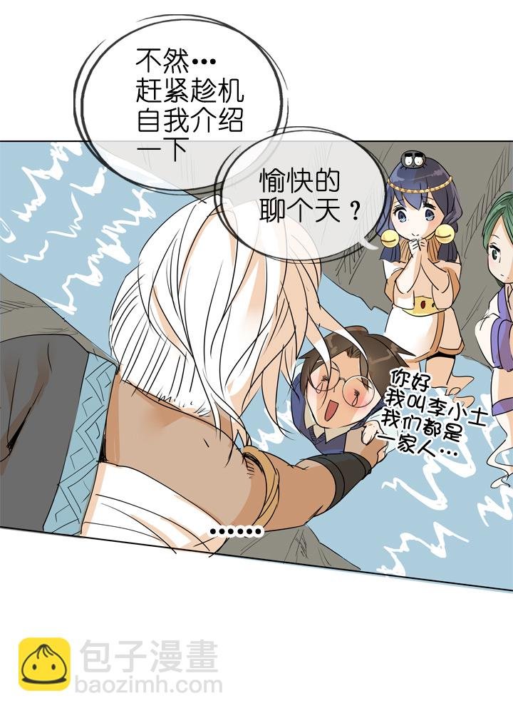 第74话