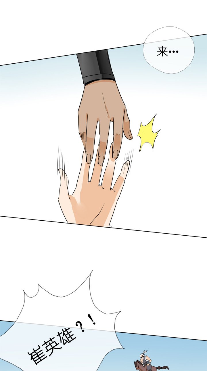 第74话