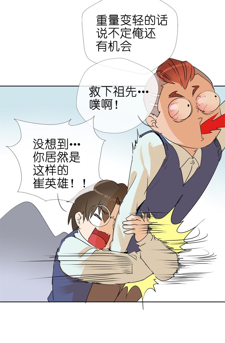 第75话