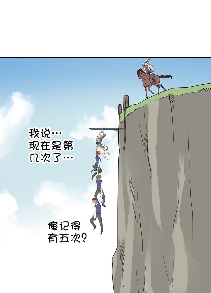 第76话