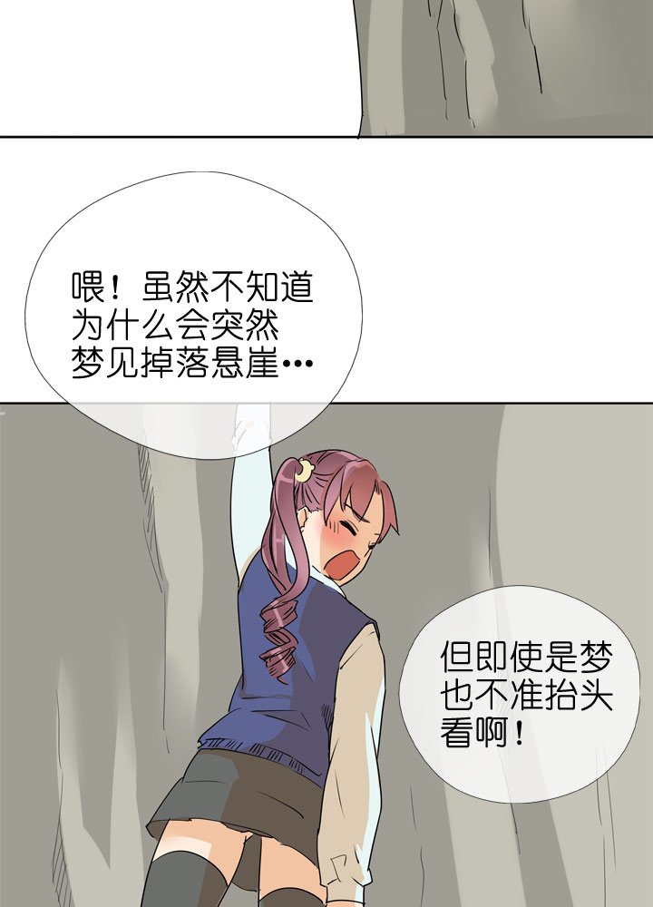第76话