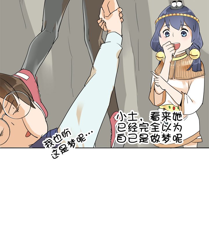 第76话