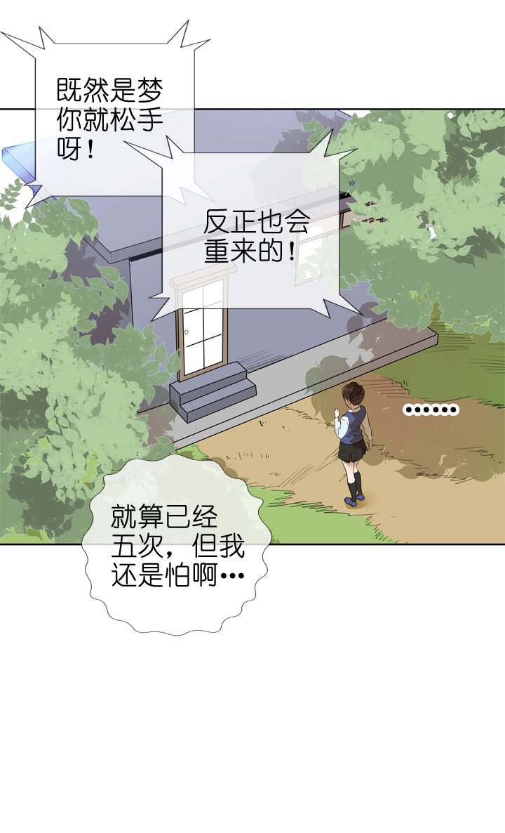 第76话