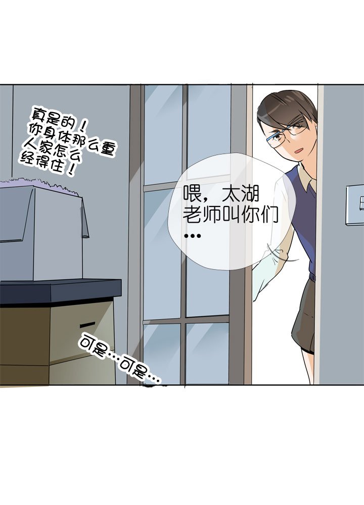 第76话