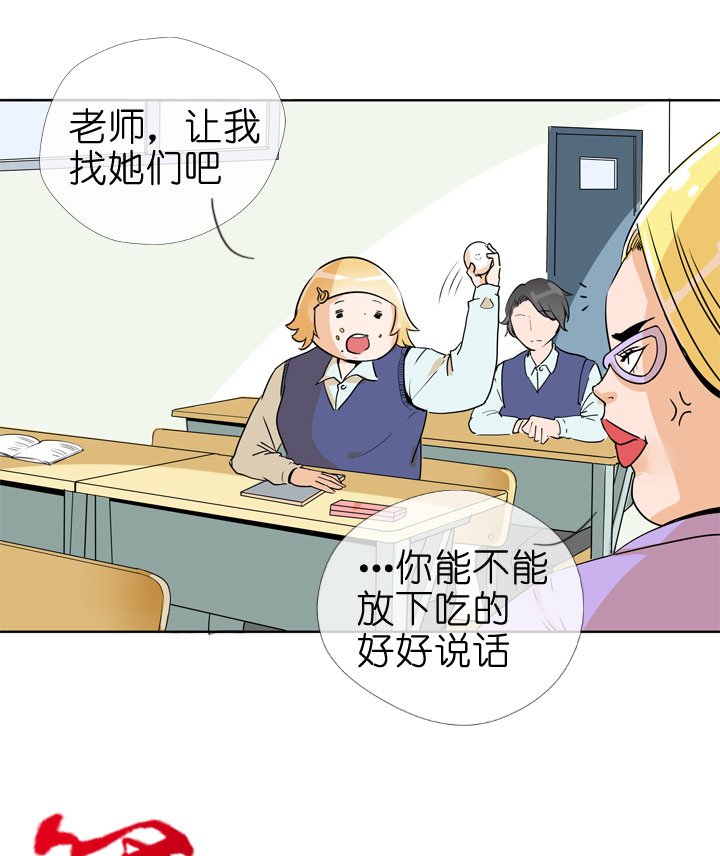 第76话