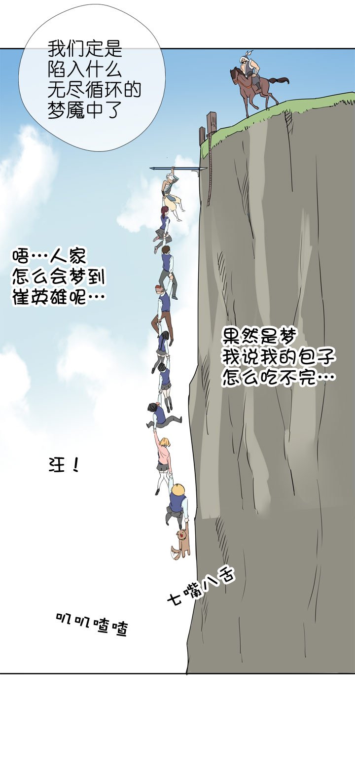 第76话
