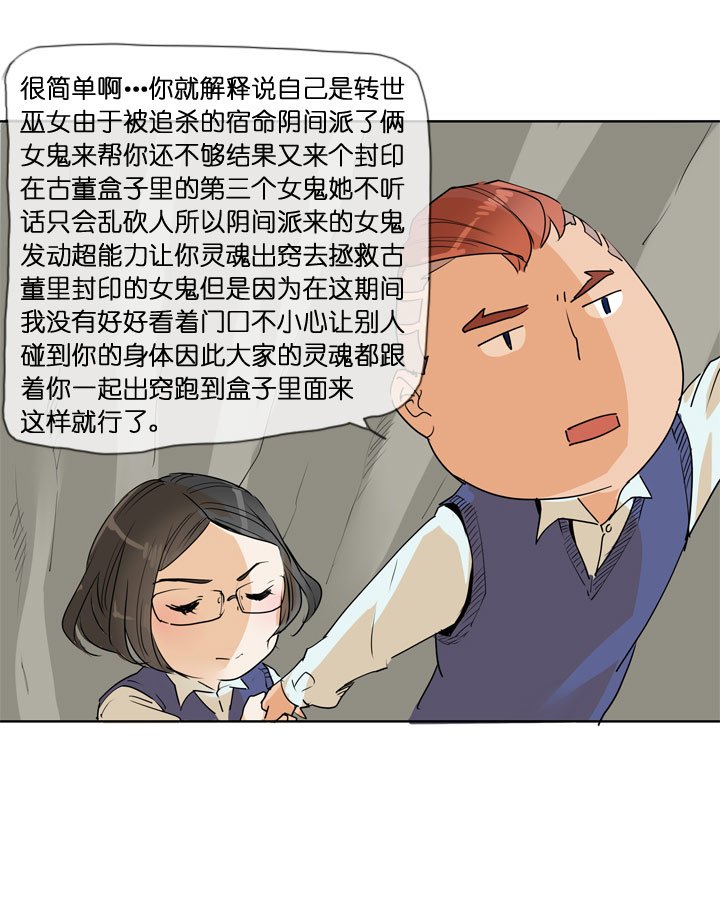 第76话