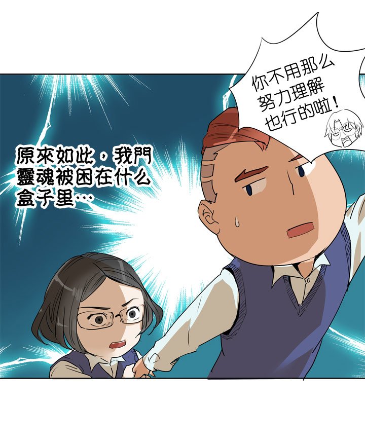 第76话