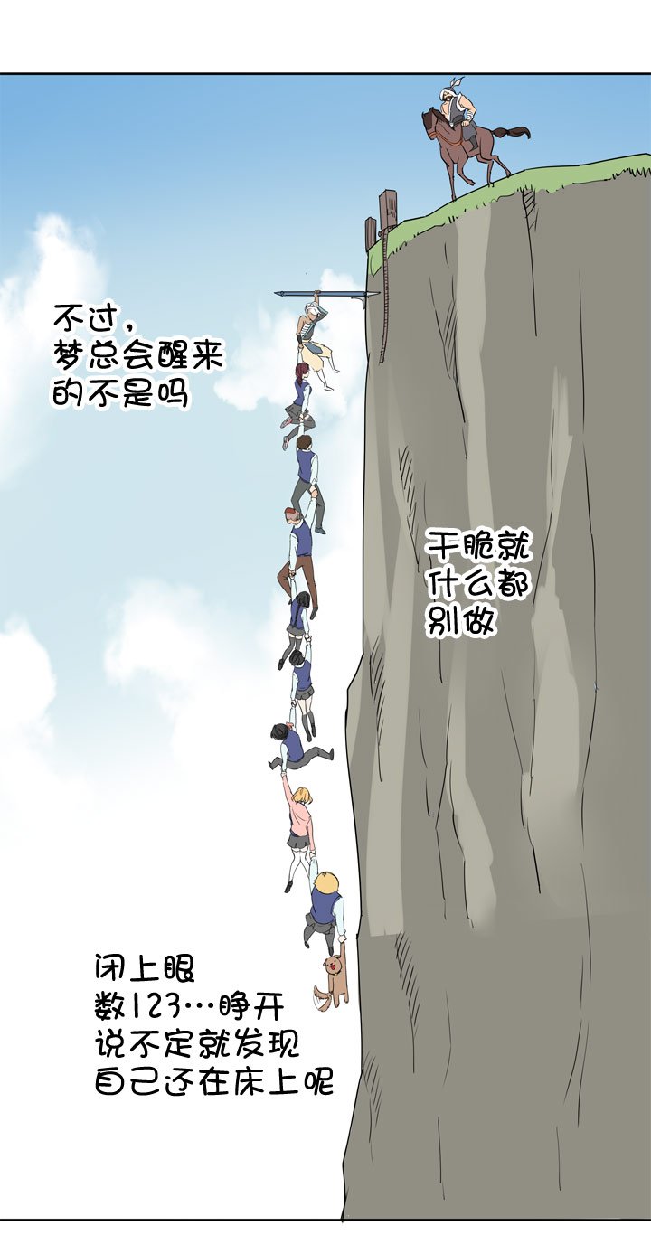 第76话