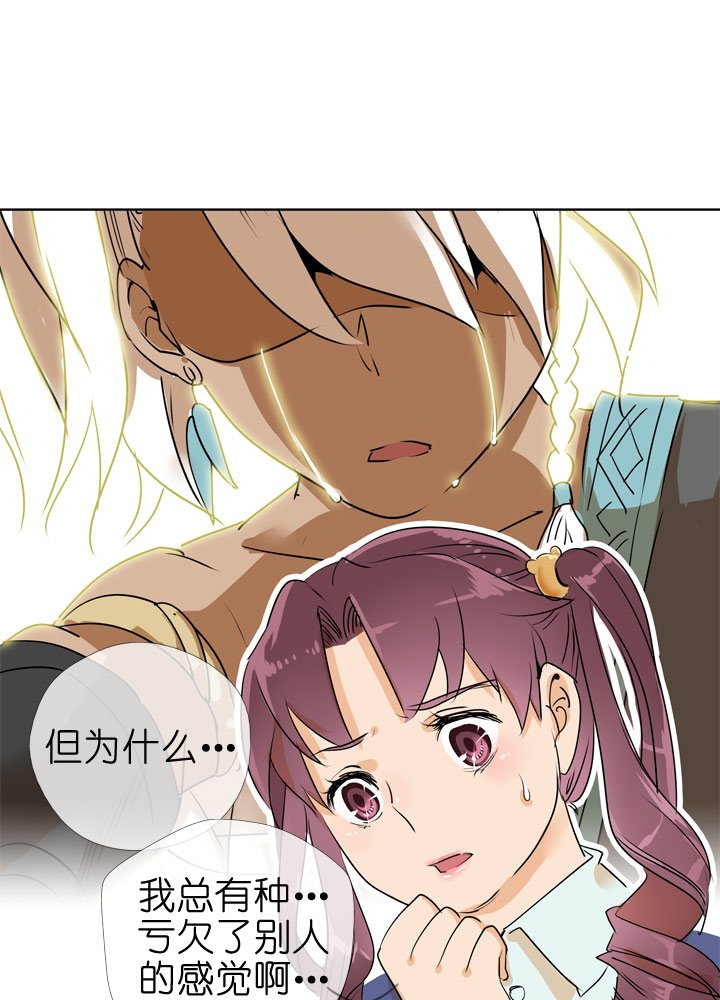 第77话