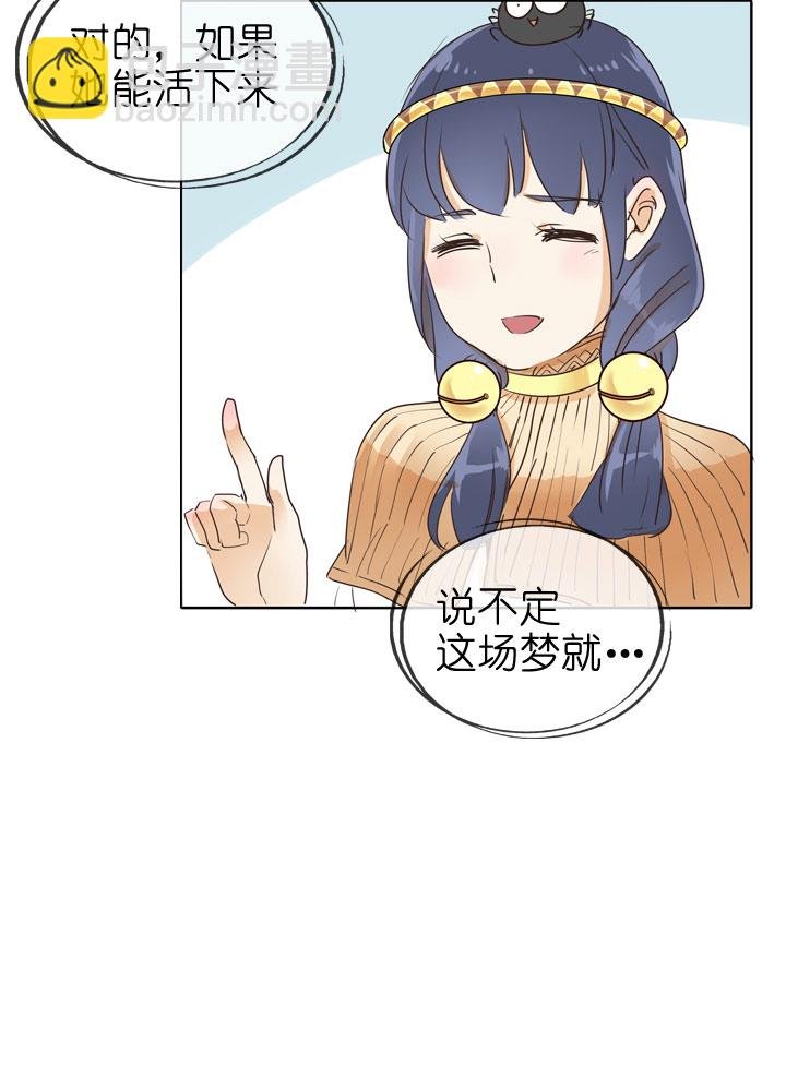 第77话