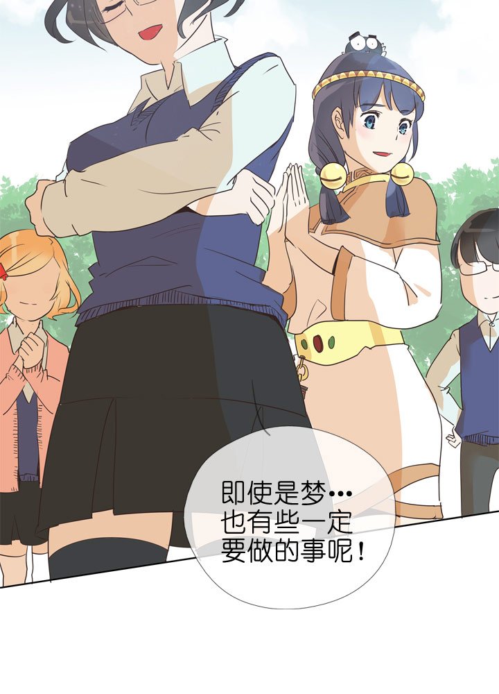 第77话