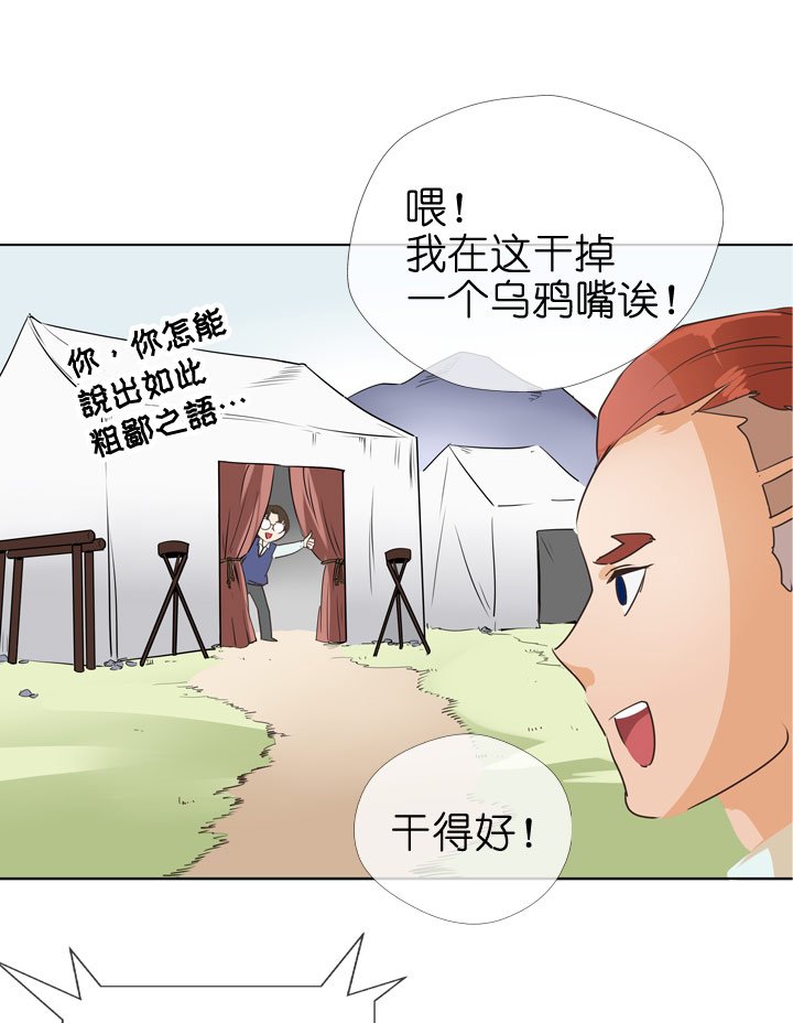 第77话