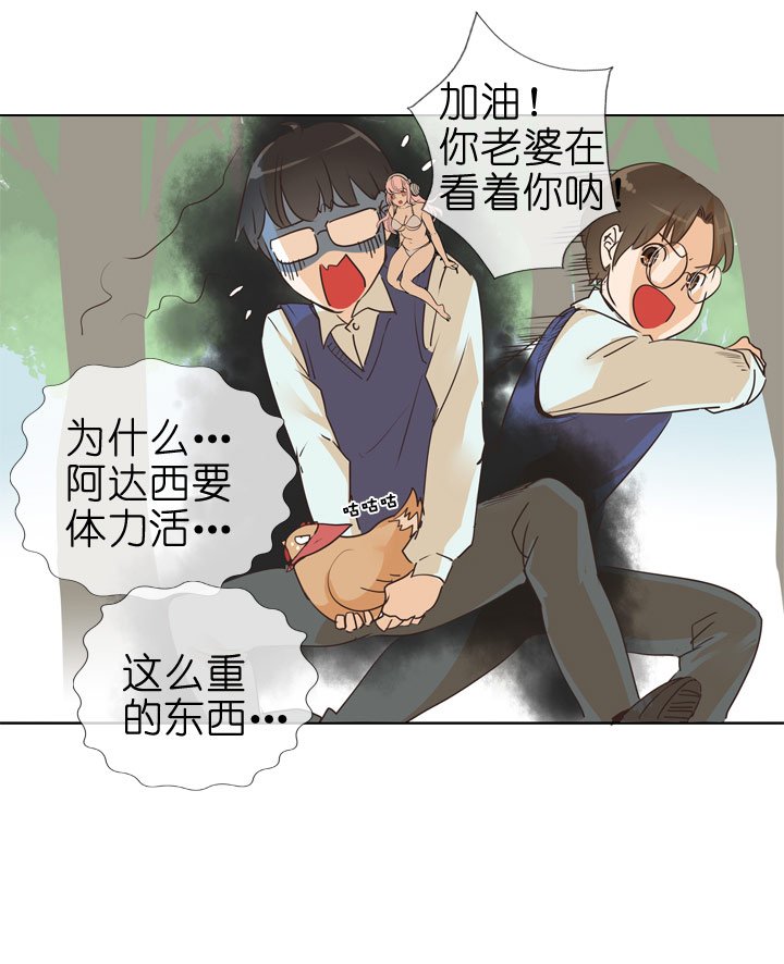 第77话
