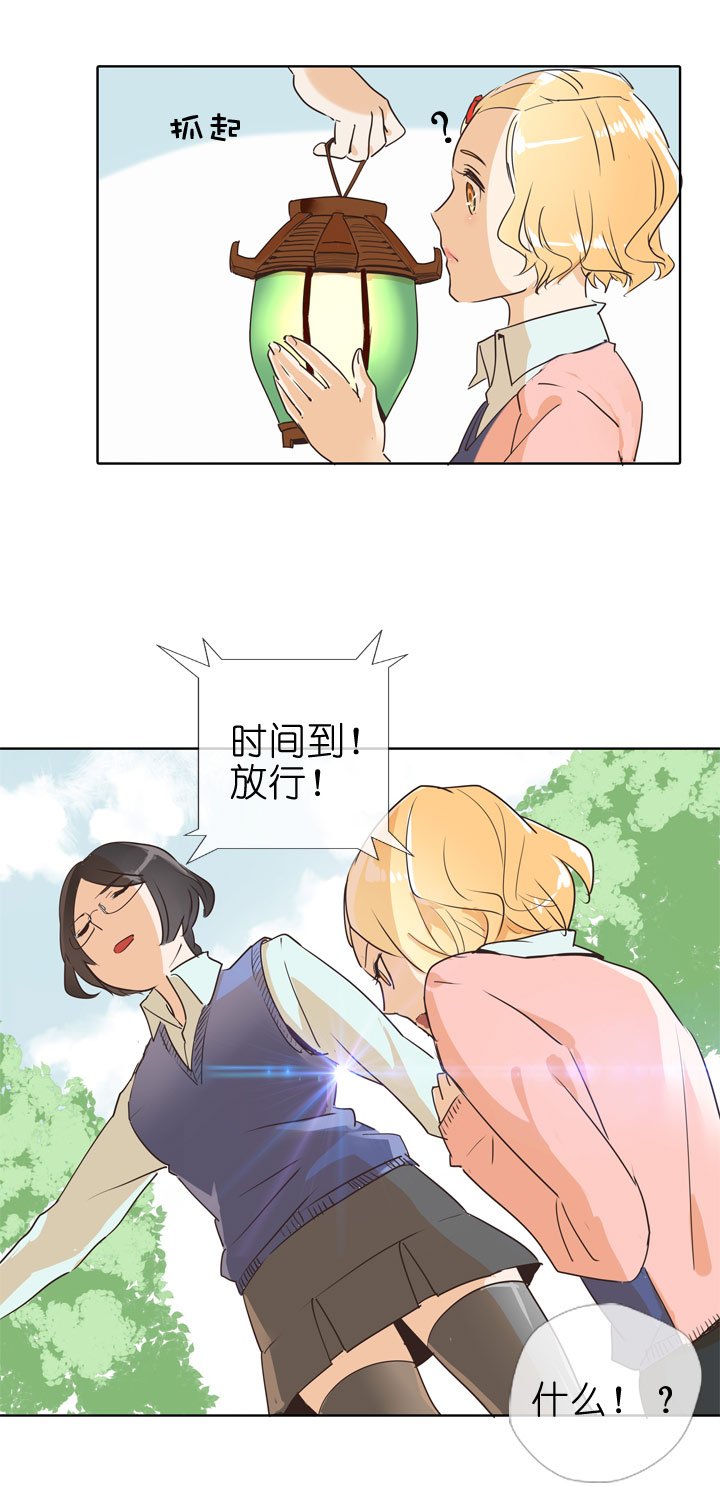 第78话
