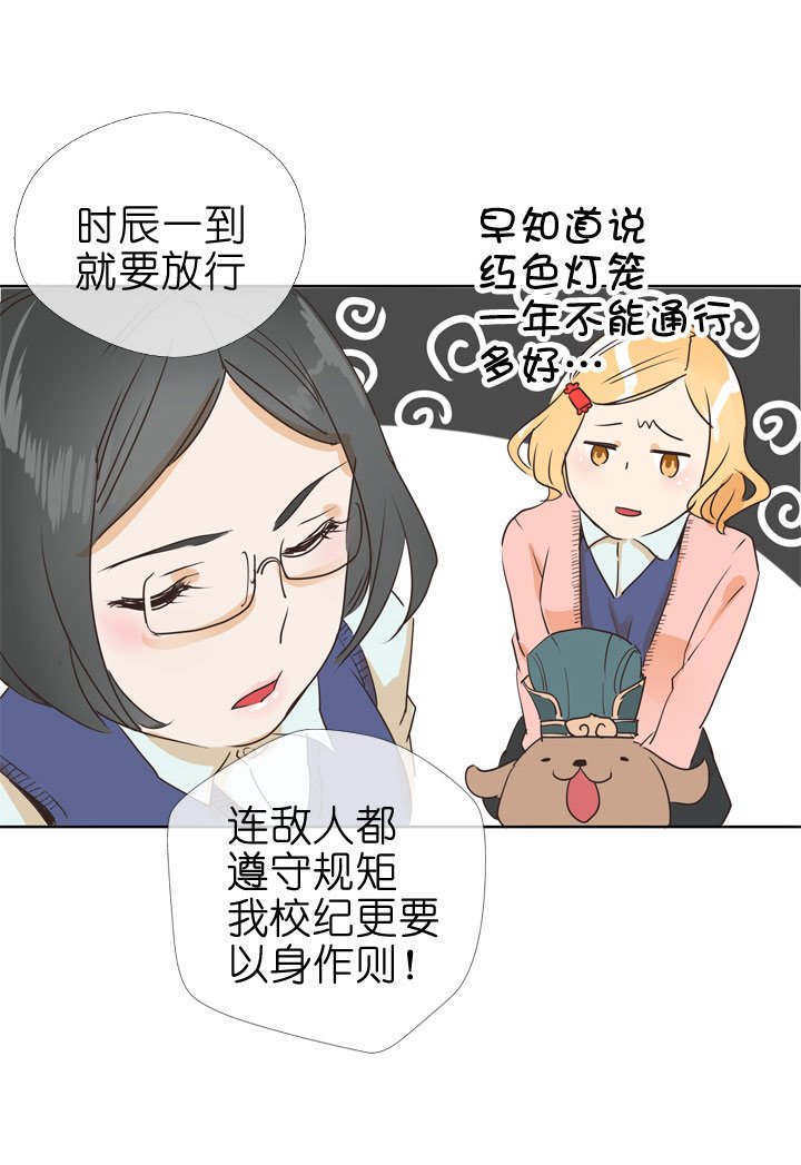 第78话