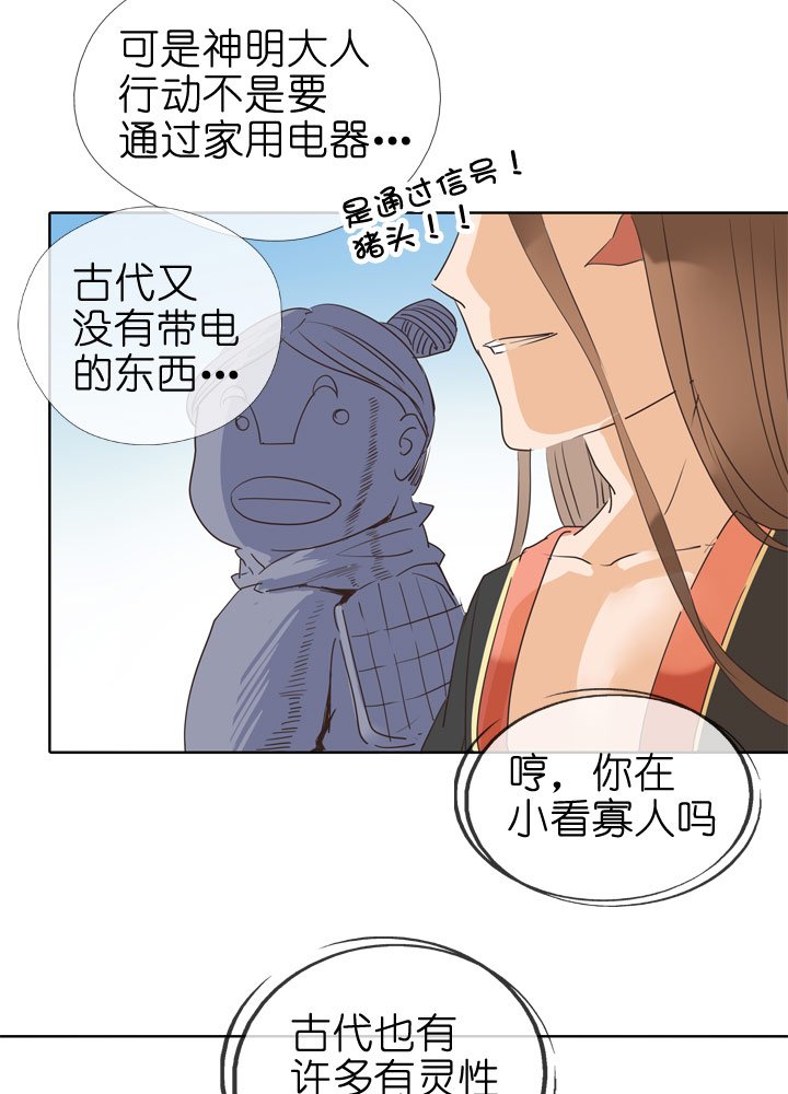 第79话