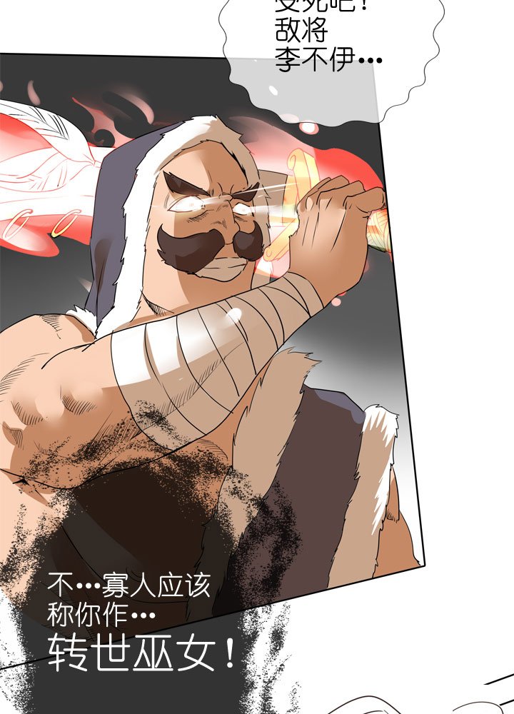 第79话