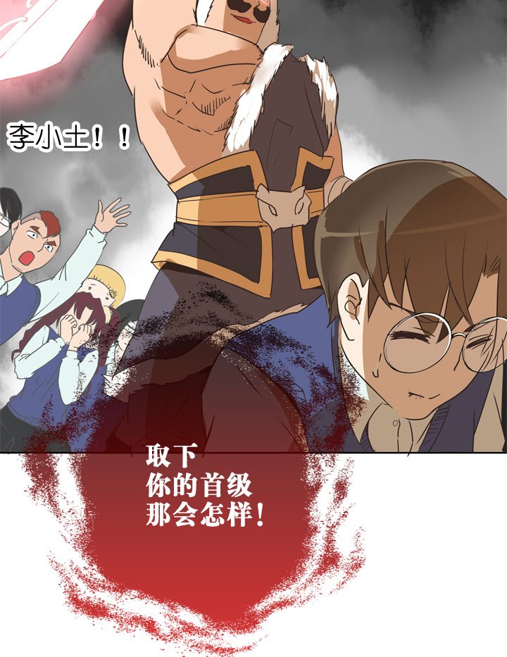 第79话