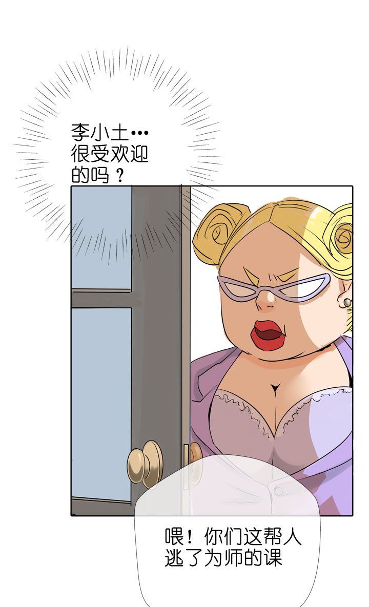第80话