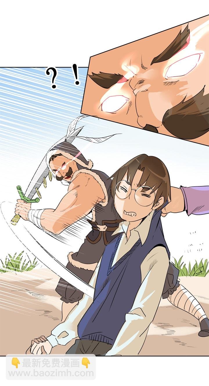 第80话