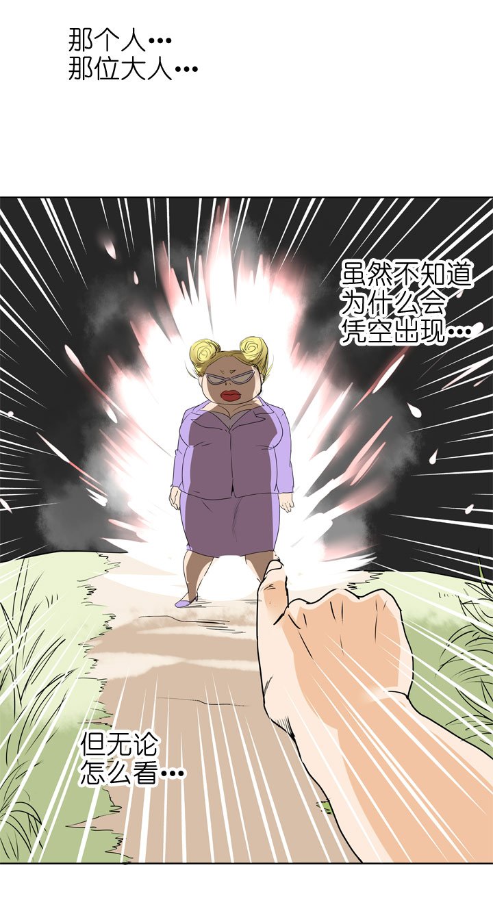第80话
