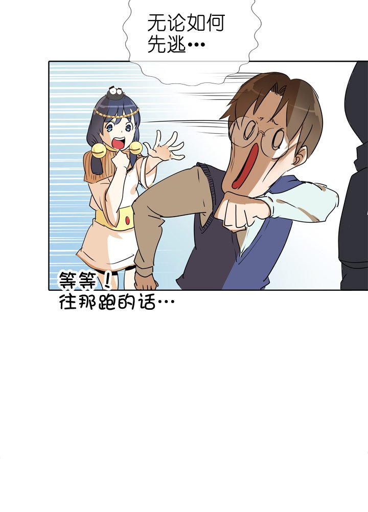 第80话