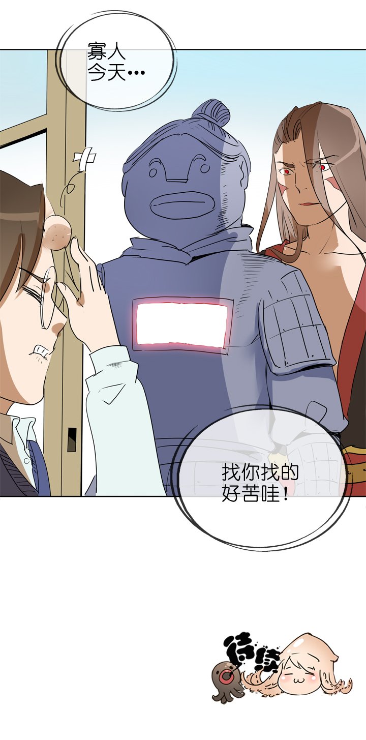 第80话