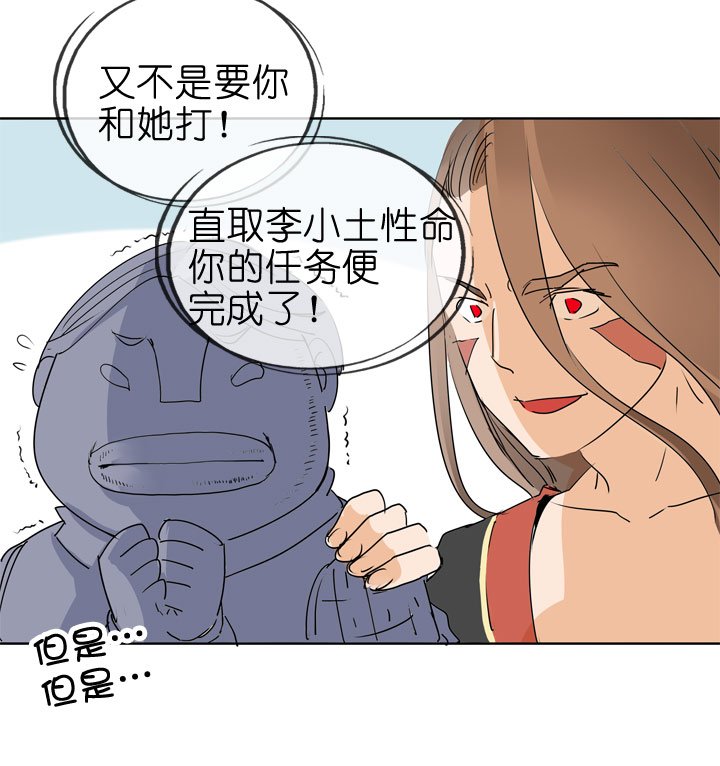 第81话