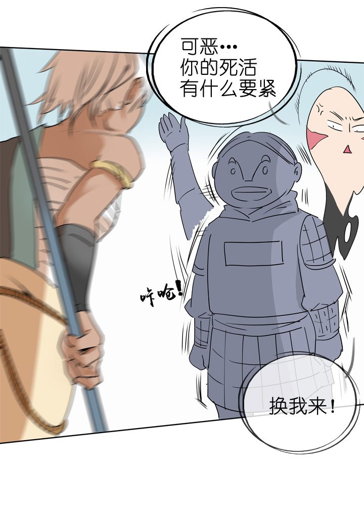 第81话