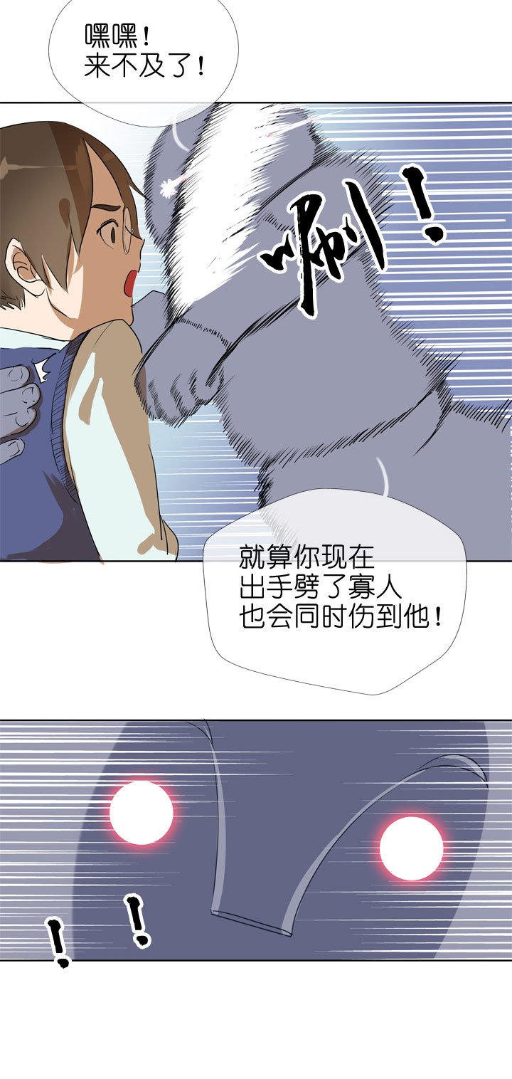 第81话