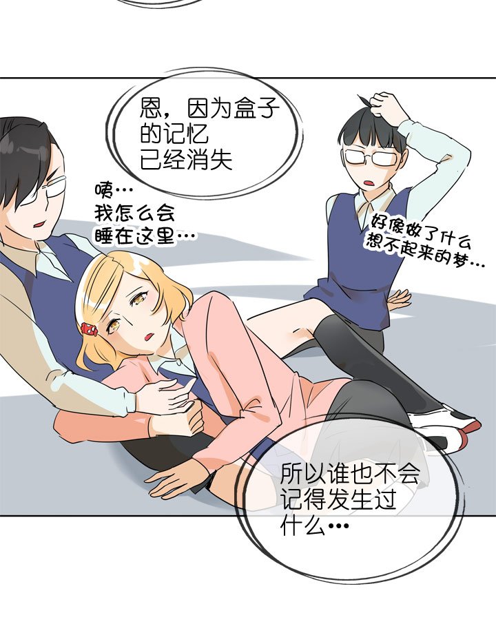 第81话