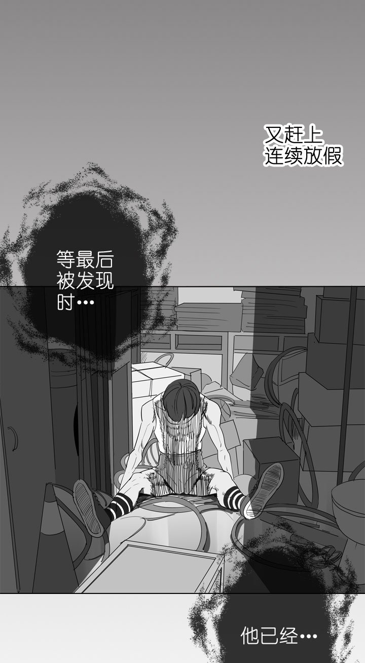 第82话