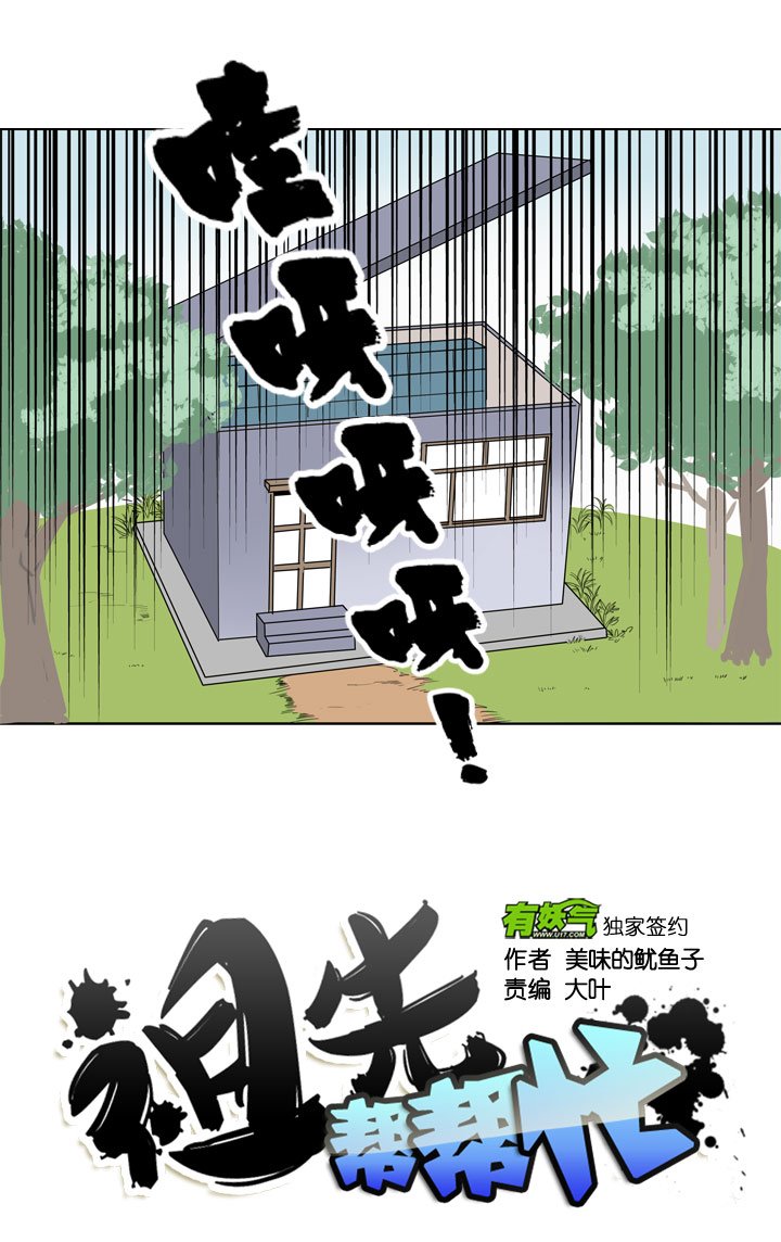 第82话