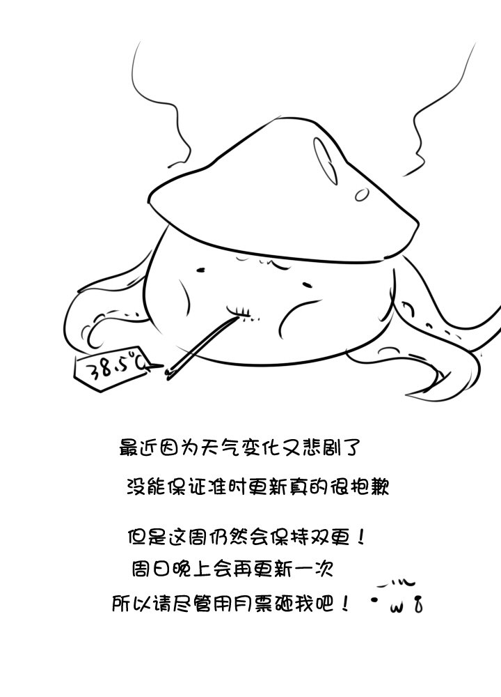 第82话