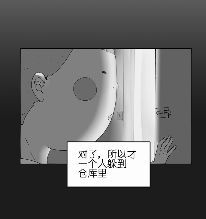 第83话