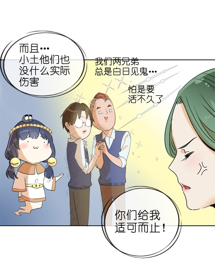 第83话