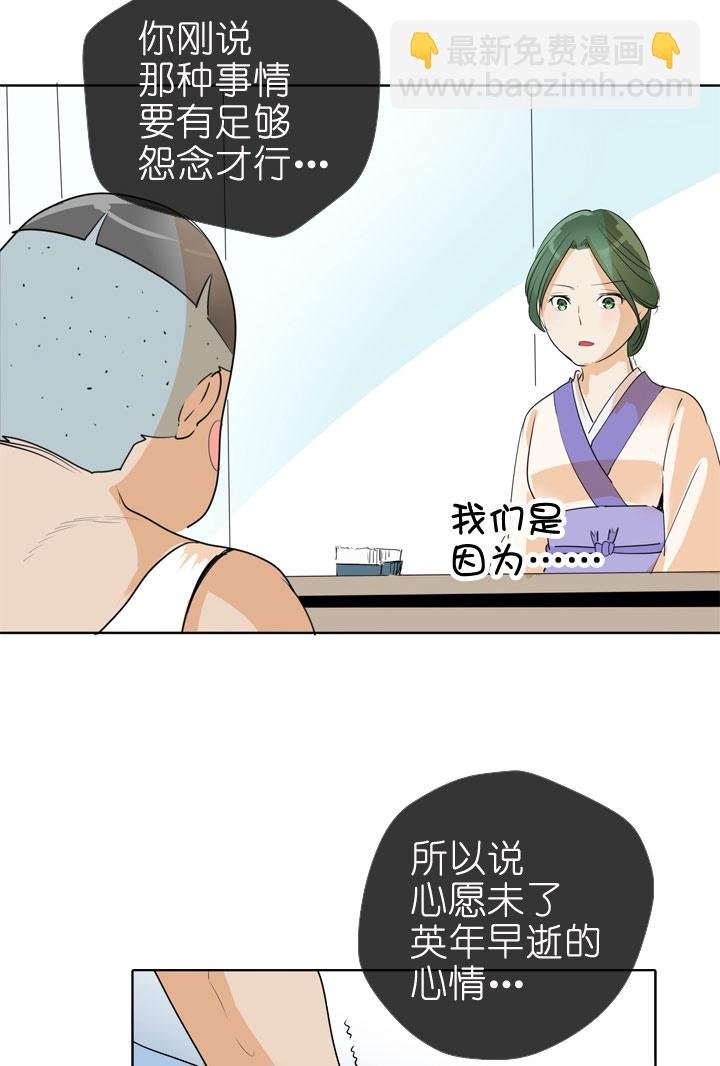 第83话