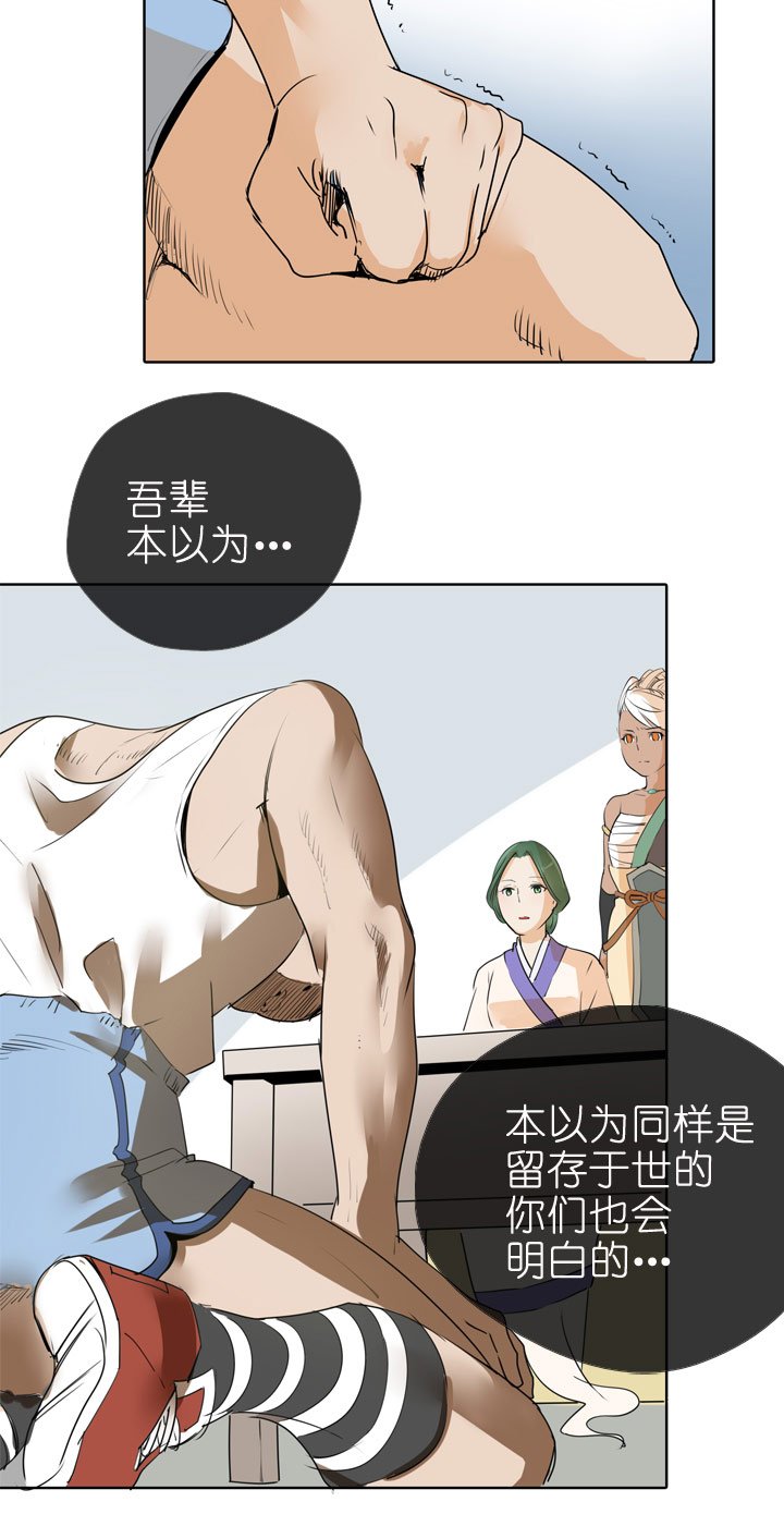 第83话