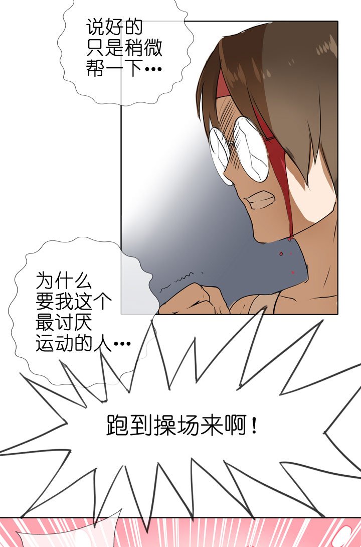 第83话