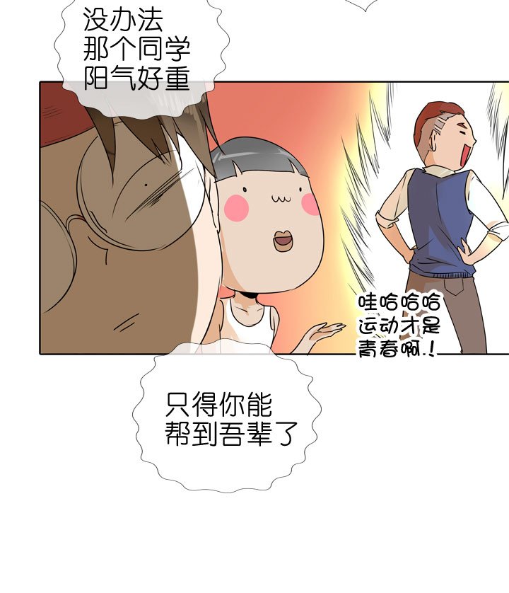 第83话