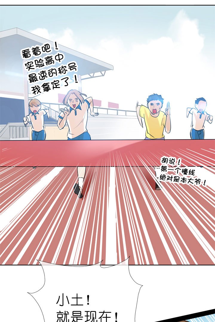 第84话