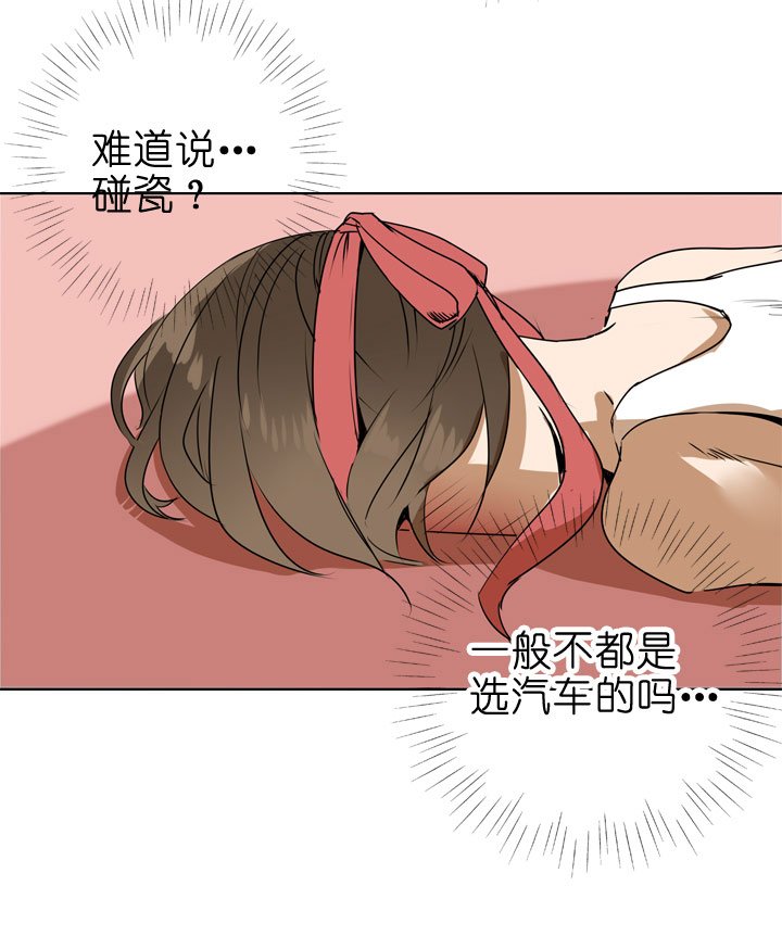 第84话